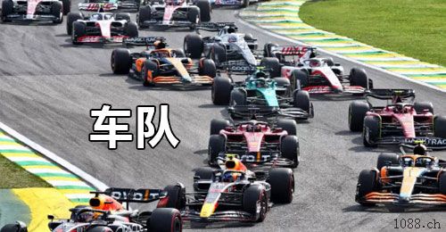 충주二道保当天收u 日量千万，可包车 中介可反