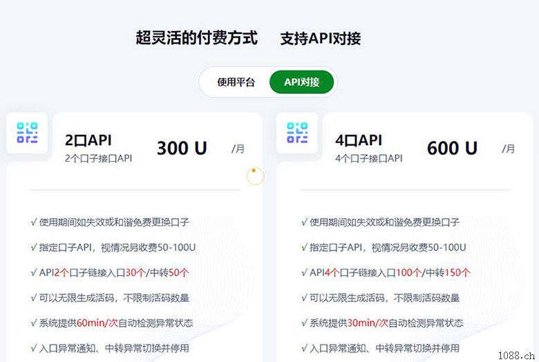 충주防封域名防红API接口可对接各类需要防封域名系统平台